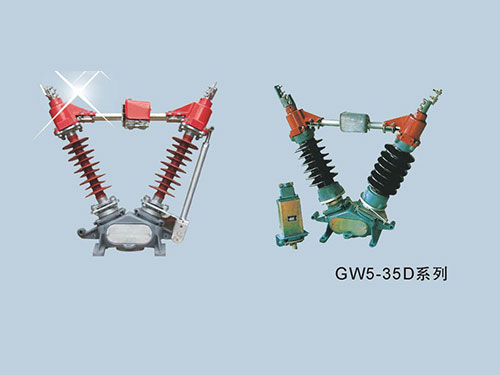 GW5系列户外高压隔离开关