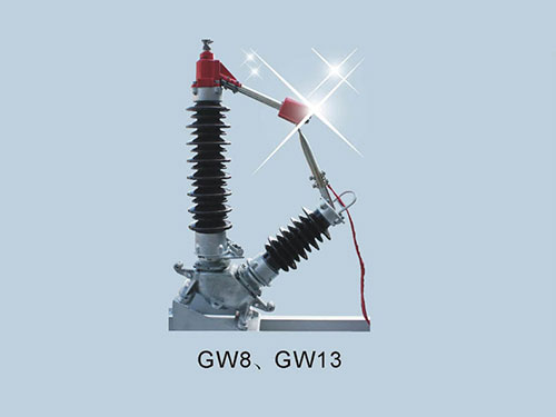 GW13系列中性点隔离开关